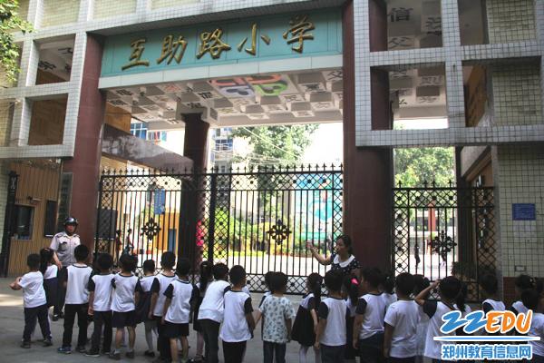 3,郑州市中原区互助路小学